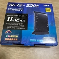 美品　NEC wifiルーター