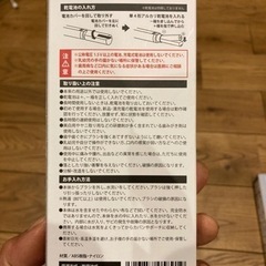 新品電動歯ブラシ2セットの画像
