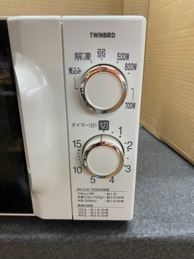 I470 ? TWINBIRD 電子レンジ 700Ｗ 60Hz専用 ⭐ 動作確認済 ⭐ クリーニング済