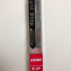 【取引中】釣竿