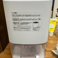 衣類除湿機の画像