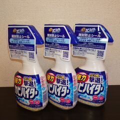 強力 カビハイター　３個