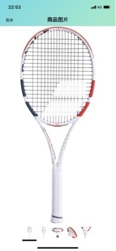 未使用品バボラ BabolaT 硬式ラケット 