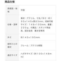 無印★フォトフレーム★5個の画像