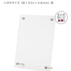 無印★フォトフレーム★5個