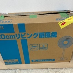 ホワイトのシンプルな扇風機