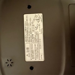 タニタ　体重計の画像