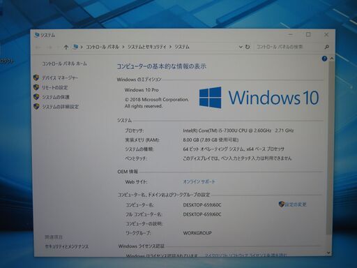 JC01233 パナソニック Let's Note CF-SZ6 LTE DVDマルチ 優良品 office2019