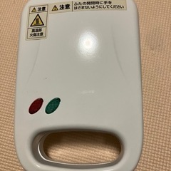 ホットサンドメーカー　格安