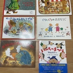 [お取引先決定]絵本15冊セット