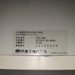 PC-98用　CD-ROM ドライブ　CXA-660の画像
