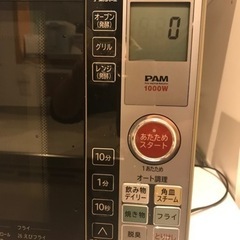 電子レンジ　決まりました！の画像