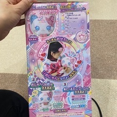 ビッ友戦士 ひめにゃんの画像