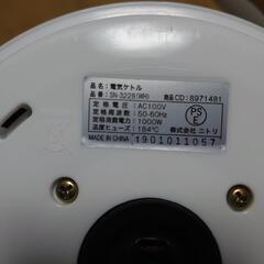 ケトルの画像