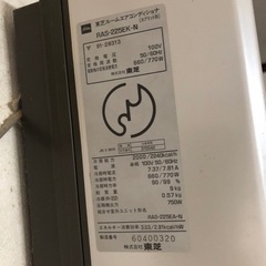エアコン（冷房専用）
