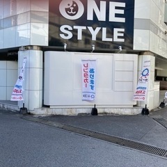 レンタカースタッフ募集！時給1500円可能！経験者1200円スタート！