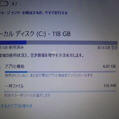 LENOVO YOGA300-111BR/4GB/SSD 128GB/WEBカメラ搭載/タッチパネル搭載/360度回転可能の画像