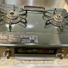 プロパンガスコンロ
