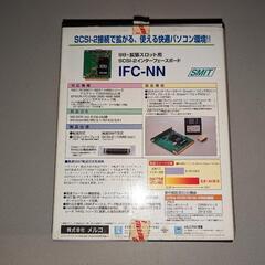 SCSIボード　IFC-NNの画像
