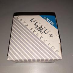 コンピュータ切替器　KSW-C