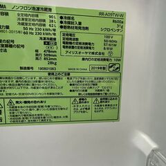 冷蔵庫お譲りしますの画像