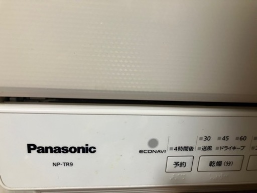 食洗機値下げ