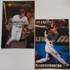 松井秀喜　野球カード

 

