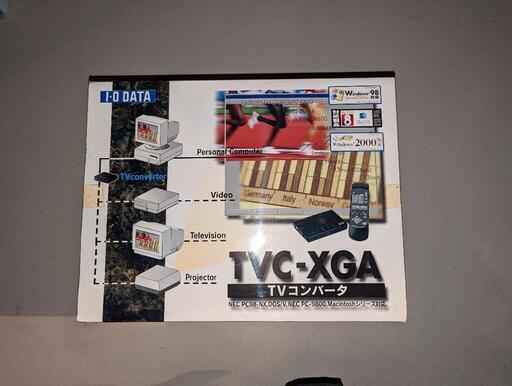 TVコンバーター　TVC-XGA