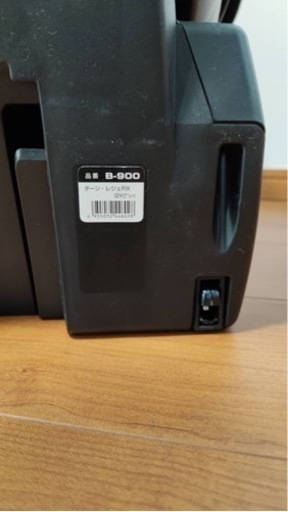 【お取引決定しました】マムズキャリーチャイルドシート【品番B-900】