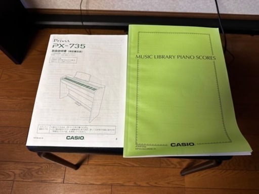 CASIO PX-735BK 電子ピアノ　ブラック