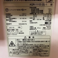 AQUA 冷蔵庫 109Lの画像