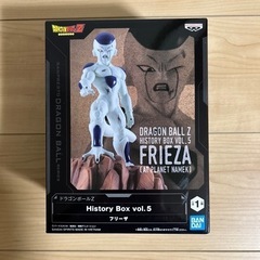 ドラゴンボールZ フリーザ　フィギュア
