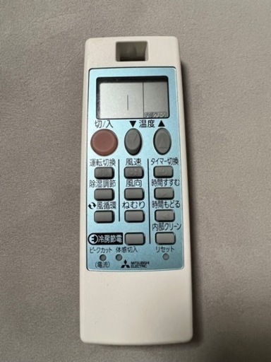 三菱ルームエアコン