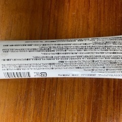Made by mam 妊娠線予防　正中線治し　値下げの画像