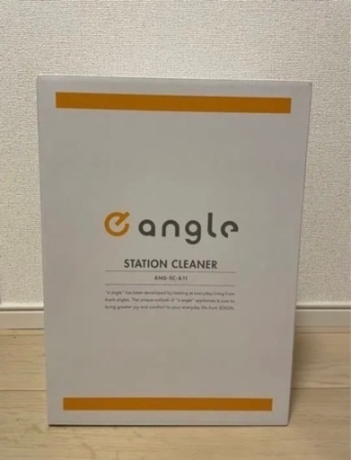 値下げ応相談【新品未使用品】e angle ステーションクリーナー レッド ANGSCA11R