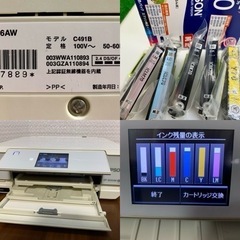 只今商談中です。EPSON エプソン 複合機プリンター■純正インク付 さくらんぼ コピーの画像