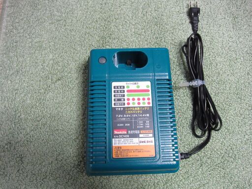 格安　マキタ 急速充電器 DC1439 　美品　お値下げ中