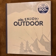 ENJOY！OUTDOORバインダー2冊