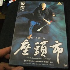 座頭市 ＜北野武監督作品＞ [DVD] [dvd] [2004]…