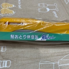 鮎　釣り　おとり休息缶の画像