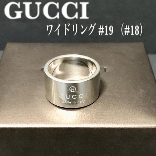 【極美品】GUCCI グッチ ワイドリング 表記19号 （18号）シルバー925