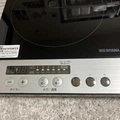 お値下げしました‼️IHクッキングヒーター  二口コンロアイリスオーヤマの画像