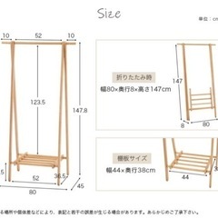 【お譲り先確定】ハンガーラック ホワイトの画像