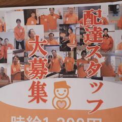 短期可能　学生歓迎　１日10,400円