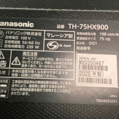 値下げ。Panasonic TH-75HX900 テレビ台   台のみ　新品未使用の画像