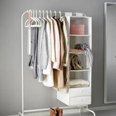 【受け渡し決定】イケア MULIG ムーリグ ハンガーラック