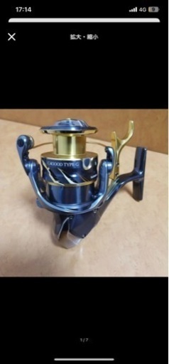 21 BBXテクニウム　4000 typeG 13日まで