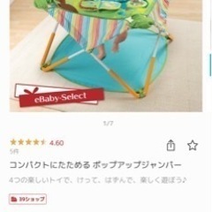 ほぼ未使用に近いです！