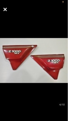 カワサキKZ 1000mk2外装セット