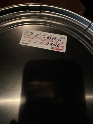 カストロール　オイル　OW-20